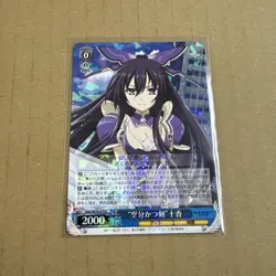 YuGiOh Tokisaki Kurumi R Card from Collection Rare Condition - Image 1