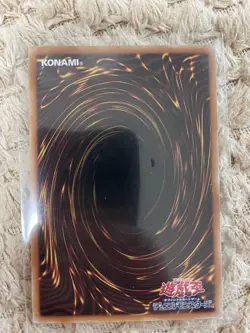 Yugioh WPP6-JP082 Dragon of Illumination, Sanctuary's Shield Ex-Secret Japanese - Image 2