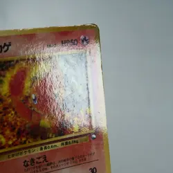 (B) Charmander Vending Series Glossy No.004 Pokemon Card Japanese p719-6 - Image 4