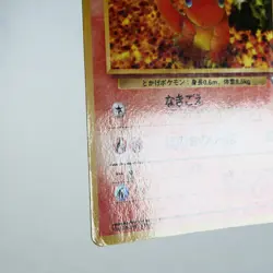 (B) Charmander Vending Series Glossy No.004 Pokemon Card Japanese p719-6 - Image 5