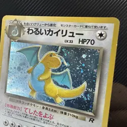Dark Dragonite NO.149 Japanese Pokemon Card official Team Rocket Holo Rare - Image 3