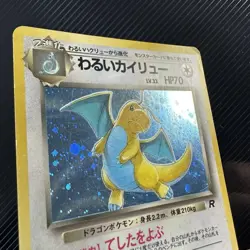 Dark Dragonite NO.149 Japanese Pokemon Card official Team Rocket Holo Rare - Image 5