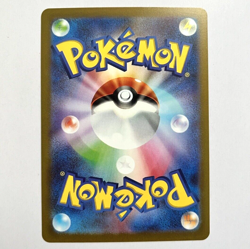 Miraidon 005/SV-P Scarlet & Violet Promo Pokemon Card TCG Japanese - Image 2