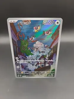 Chatot AR 081/071 SV5K Wild Force - Pokemon Card Japanese Scarlet & Violet - Image 1