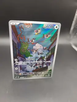 Chatot AR 081/071 SV5K Wild Force - Pokemon Card Japanese Scarlet & Violet - Image 2