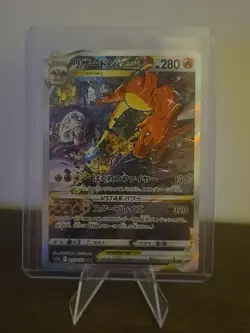 Charizard VSTAR SAR 212/172 S12a VSTAR Universe - Pokemon Card Japanese - Image 2