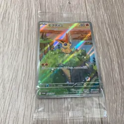 NO CARD PACk! Pokemon Card Black Bolt White Flare ONLY Card File & Promo card - Image 2