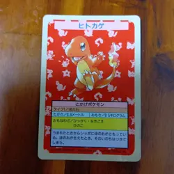 Charmander numberless error Blue Back Topsun Pokemon Card Japanese - Image 1