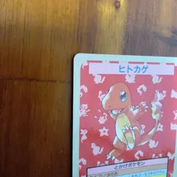 Charmander numberless error Blue Back Topsun Pokemon Card Japanese - Image 4