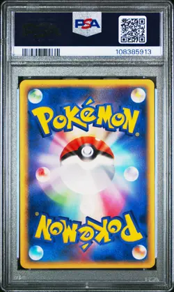 2004 POKEMON JPN FLIGHT OF LEGENDS #063 MAROWAK-HOLO PSA 8 - Image 2