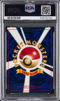 2000 POKEMON JPN NEO #249 LUGIA-HOLO PSA 9 - Image 2