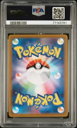 2022 POKEMON JPN SV PROMO SCARLET & VIOLET PRE-ORDER #001 PIKACHU PSA 10 - Image 2