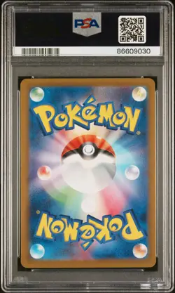 2024 POKEMON JPN SV5K-WILD FORCE ART RARE #080 GASTLY PSA 10 - Image 2