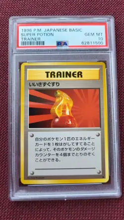 Super Potion Trank Base Set PSA 10 GEM Mint Japan Pokemon Pokemon - Image 1