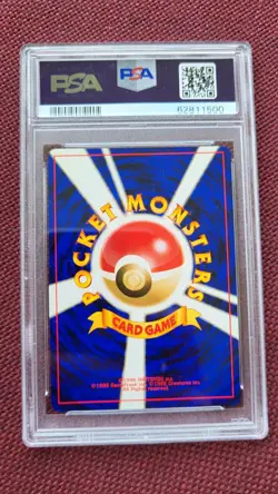 Super Potion Trank Base Set PSA 10 GEM Mint Japan Pokemon Pokemon - Image 2