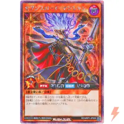 Sevens Road Magician (Alt Art) - Rare RD/MRP1-JP009 Megaroad - YuGiOh Rush Duel - Image 1