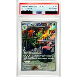 Pokemon Scovillain PSA 10 Holo AR 081/078 SV1V Violet ex Japanese Card - Image 1