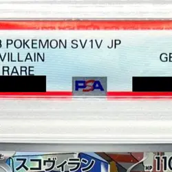 Pokemon Scovillain PSA 10 Holo AR 081/078 SV1V Violet ex Japanese Card - Image 4