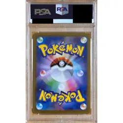 Pokemon Shining Magikarp PSA 10 Holo 010/025 S8a-P Promo Card Pack 25th Anniv... - Image 2