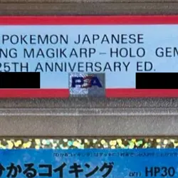 Pokemon Shining Magikarp PSA 10 Holo 010/025 S8a-P Promo Card Pack 25th Anniv... - Image 4