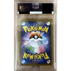 Pokemon Piplup PSA 10 Holo CHR 052/049 SM11b Dream League Japanese Card - Image 2