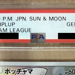 Pokemon Piplup PSA 10 Holo CHR 052/049 SM11b Dream League Japanese Card - Image 4