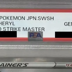 Pokemon Cheryl PSA 10 Holo SR 081/070 S5R Rapid Strike Master Japanese Card - Image 4