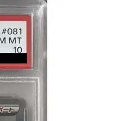 Pokemon Cheryl PSA 10 Holo SR 081/070 S5R Rapid Strike Master Japanese Card - Image 5