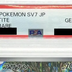 Pokemon Meditite PSA 10 Holo AR 111/102 SV7 Stellar Miracle Japanese Card - Image 4