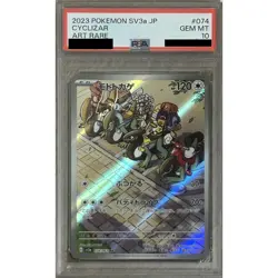 Pokemon Cyclizar PSA 10 Holo AR 074/062 SV3a Raging Surf Japanese Card - Image 1