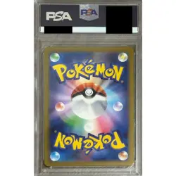 Pokemon Cyclizar PSA 10 Holo AR 074/062 SV3a Raging Surf Japanese Card - Image 2