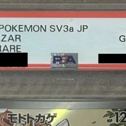 Pokemon Cyclizar PSA 10 Holo AR 074/062 SV3a Raging Surf Japanese Card - Image 4
