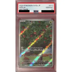 Pokemon Applin PSA 10 Holo AR 077/066 SV5a Crimson Haze Japanese Card - Image 1