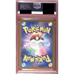 Pokemon Applin PSA 10 Holo AR 077/066 SV5a Crimson Haze Japanese Card - Image 2