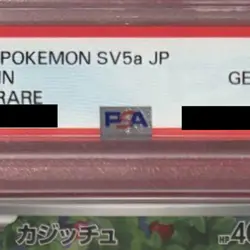Pokemon Applin PSA 10 Holo AR 077/066 SV5a Crimson Haze Japanese Card - Image 4