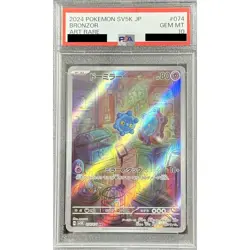 Pokemon Bronzor PSA 10 Holo AR 074/071 SV5K Wild Force Japanese Card - Image 1