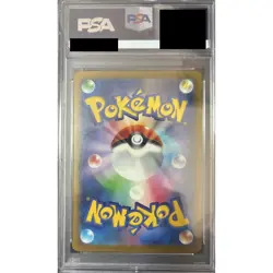 Pokemon Bronzor PSA 10 Holo AR 074/071 SV5K Wild Force Japanese Card - Image 2