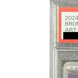 Pokemon Bronzor PSA 10 Holo AR 074/071 SV5K Wild Force Japanese Card - Image 3