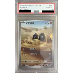 Pokemon Sandile PSA 10 Holo AR 087/078 SV1S Scarlet ex Japanese Card - Image 1