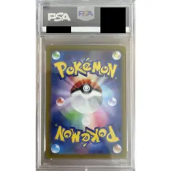 Pokemon Sandile PSA 10 Holo AR 087/078 SV1S Scarlet ex Japanese Card - Image 2