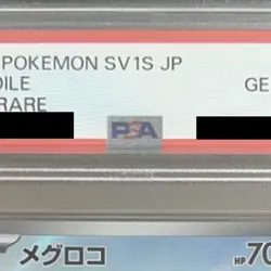 Pokemon Sandile PSA 10 Holo AR 087/078 SV1S Scarlet ex Japanese Card - Image 4