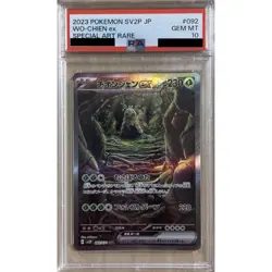 Pokemon Wo-Chien ex PSA 10 Holo SAR 092/071 SV2P Snow Hazard Japanese Card - Image 1