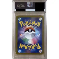 Pokemon Wo-Chien ex PSA 10 Holo SAR 092/071 SV2P Snow Hazard Japanese Card - Image 2