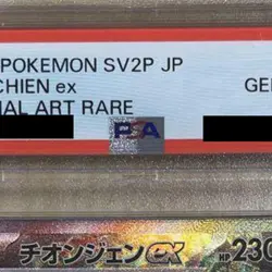 Pokemon Wo-Chien ex PSA 10 Holo SAR 092/071 SV2P Snow Hazard Japanese Card - Image 4