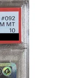 Pokemon Wo-Chien ex PSA 10 Holo SAR 092/071 SV2P Snow Hazard Japanese Card - Image 5