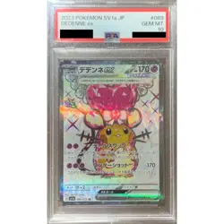 Pokemon Dedenne ex PSA 10 Holo SR 089/073 SV1a Triplet Beat Japanese Card - Image 1