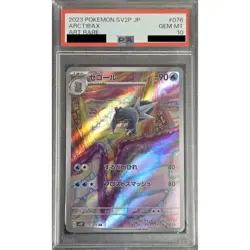 Pokemon Arctibax PSA 10 Holo AR 076/071 SV2P Snow Hazard Japanese Card - Image 1