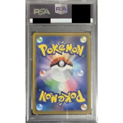 Pokemon Arctibax PSA 10 Holo AR 076/071 SV2P Snow Hazard Japanese Card - Image 2