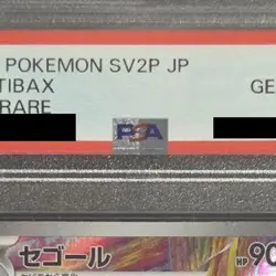 Pokemon Arctibax PSA 10 Holo AR 076/071 SV2P Snow Hazard Japanese Card - Image 4