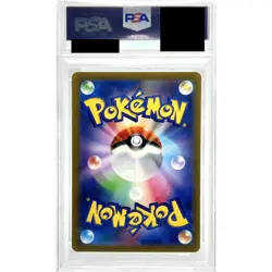 Pokemon Ting-Lu ex PSA 10 Holo SR 088/071 SV2D Clay Burst Japanese Card - Image 2